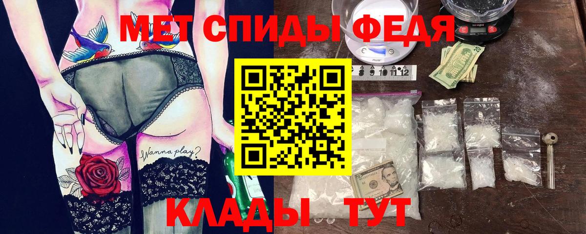 Артём  АМФ  Амфетамин  АМФЕТАМИН VHQ  Вход с VPN 
