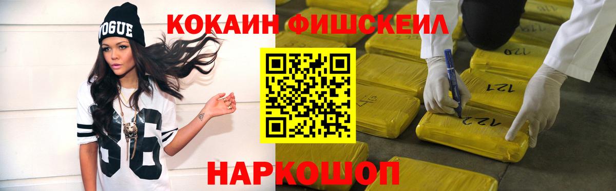 Артём  Кокаин 99%  COCAIN Эквадор  Вход с VPN 
