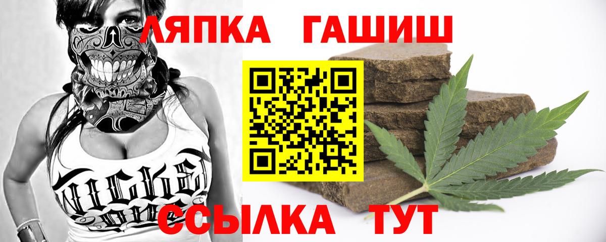 Гашиш ice o lator Артём