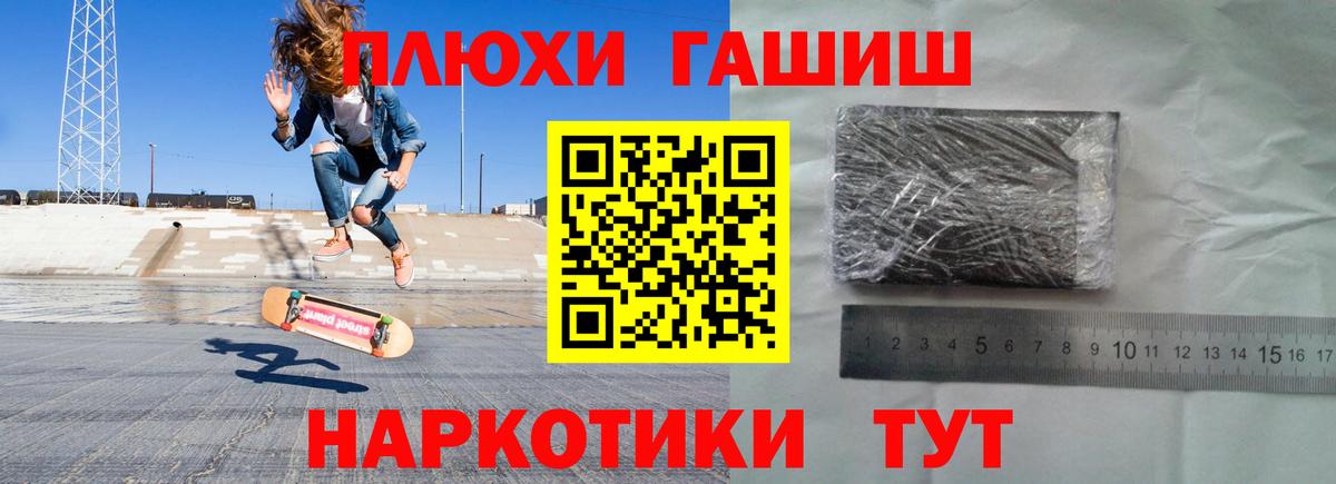 ГАШ 40% ТГК Артём