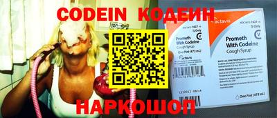 мескалин Азнакаево