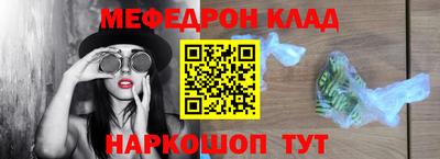 кокаин перу Апшеронск