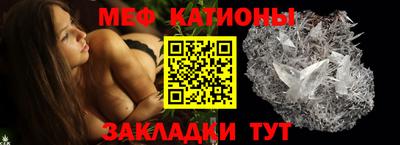 мескалин Азнакаево