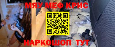 кокаин перу Апшеронск