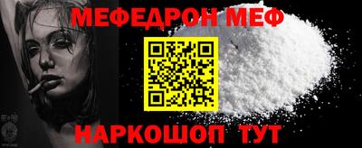 мескалин Азнакаево