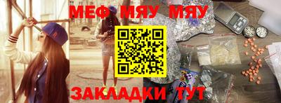 а пвп мука Абакан