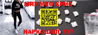 а пвп мука Абакан