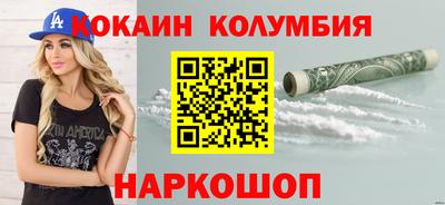 MESCALINE Апрелевка