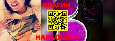 кокаин перу Апшеронск