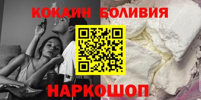 а пвп мука Абакан