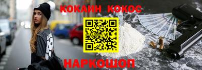 мескалин Азнакаево