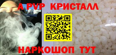MESCALINE Апрелевка