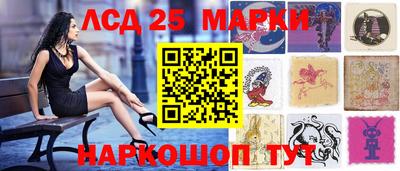 кокаин перу Апшеронск