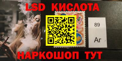 кокаин перу Апшеронск