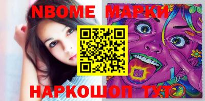MESCALINE Апрелевка