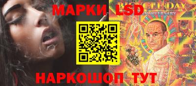 мескалин Азнакаево