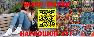 MESCALINE Апрелевка