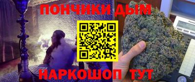 мескалин Азнакаево