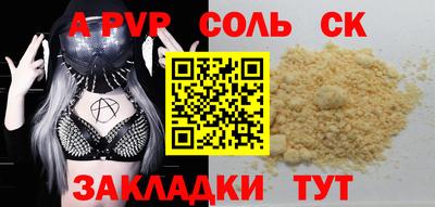 MESCALINE Аргун