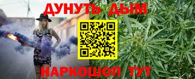 MESCALINE Аргун