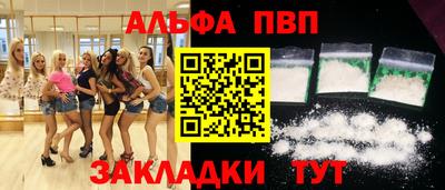 MESCALINE Аргун