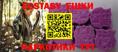 MESCALINE Аргун