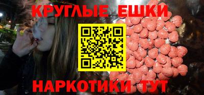 MESCALINE Апрелевка