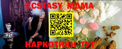 MESCALINE Апрелевка