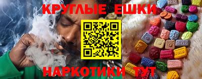 кокаин перу Апшеронск