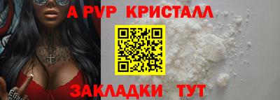 MESCALINE Аргун