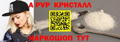 MESCALINE Аргун