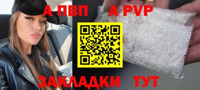 кокаин перу Апшеронск