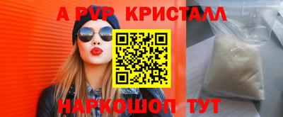 кокаин перу Апшеронск
