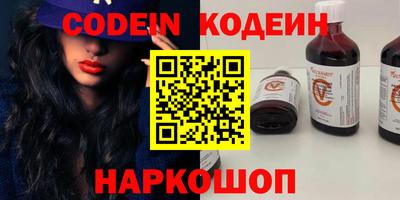 кокаин перу Апшеронск