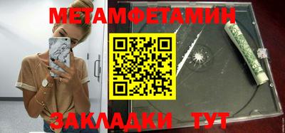 MESCALINE Аргун