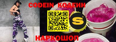 мескалин Азнакаево