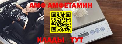 мескалин Азнакаево