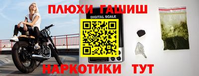 а пвп мука Абакан