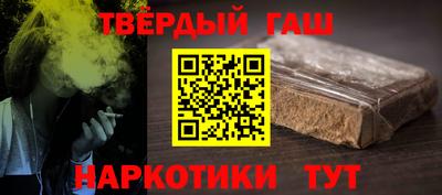 кокаин перу Апшеронск