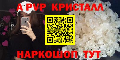 кокаин перу Апшеронск