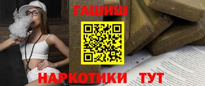 кокаин перу Апшеронск