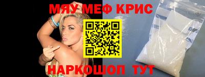 MESCALINE Апрелевка