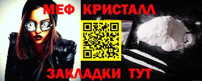 мескалин Азнакаево