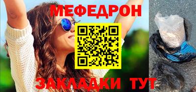 MESCALINE Аргун
