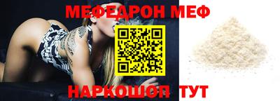 MESCALINE Апрелевка