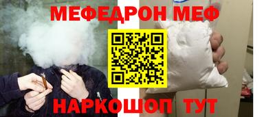MESCALINE Аргун