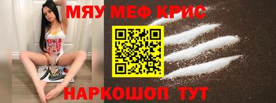 мескалин Азнакаево