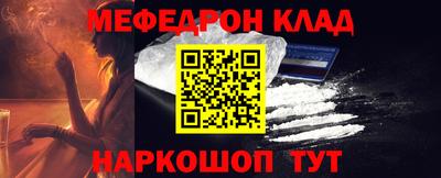 MESCALINE Аргун