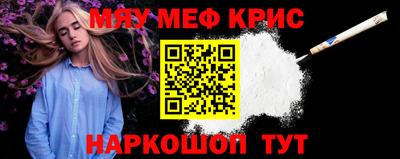 MESCALINE Аргун