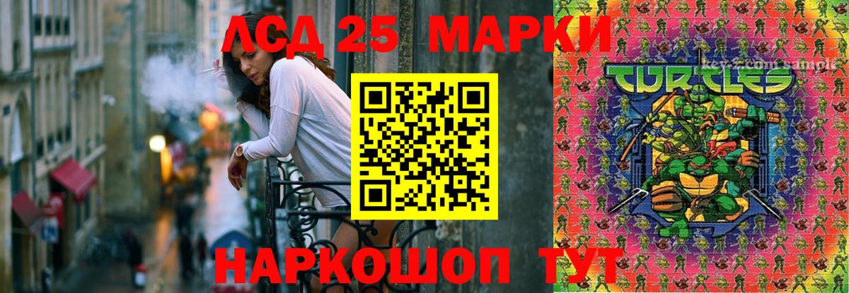 Артём  Лсд 25 экстази кислота  Лсд 25 экстази  Вход с VPN  LSD-25 экстази ecstasy 